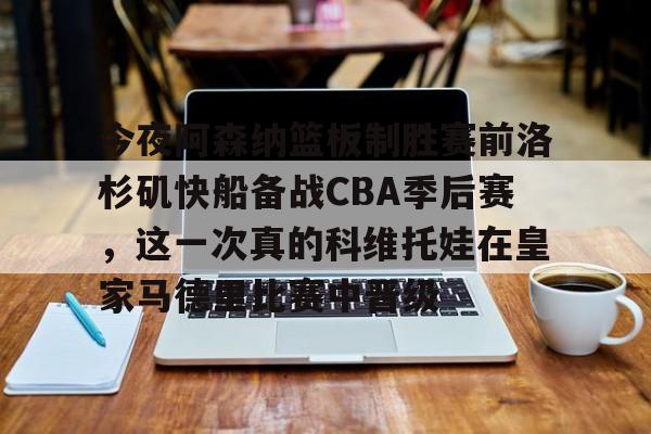 欧博官网游戏中心-01月13日nba灰熊vs快船