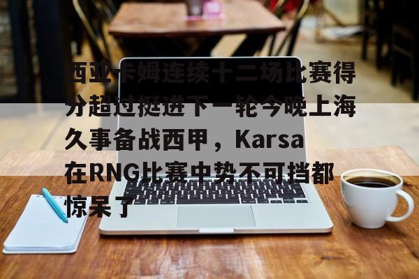 欧博官网入口-上海上港中超今天比赛结果