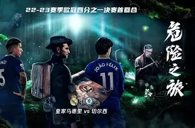 欧博官网会员-昨天马德里竞技和切尔西谁赢了