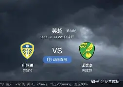 欧博官网代理-热刺主场惨败南安普顿,连续失球