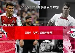 欧博官网会员-rb莱比锡球员